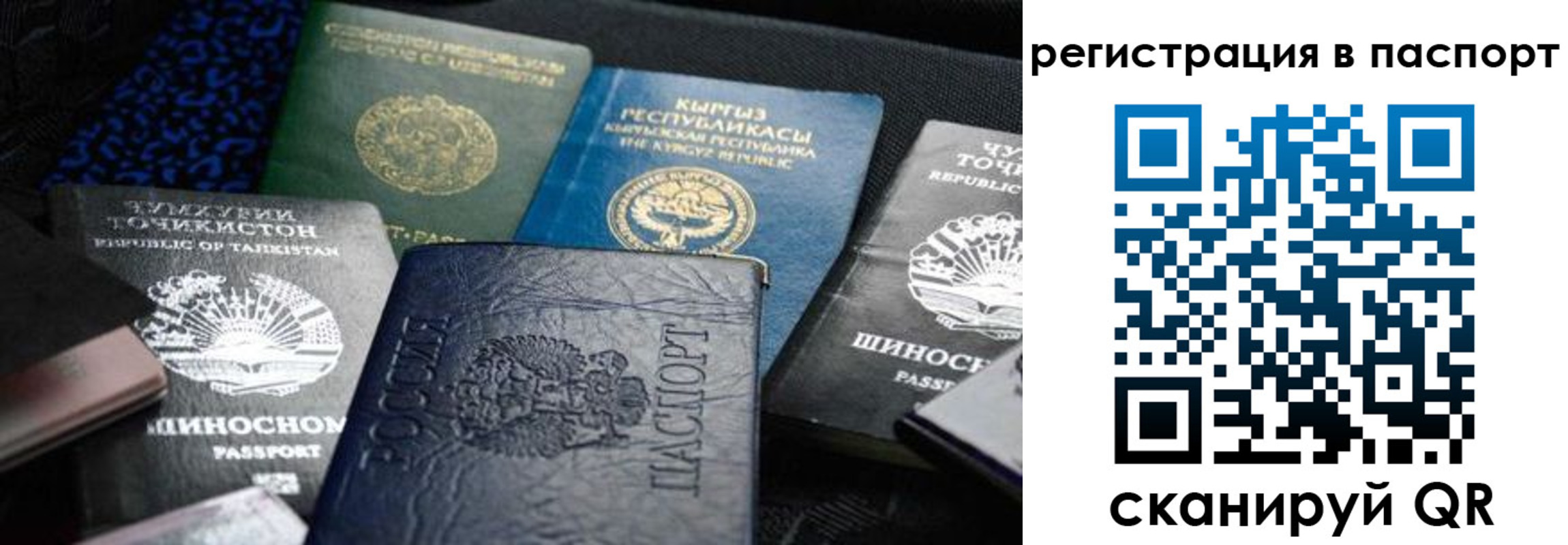 прописка для кредита в Майкопе