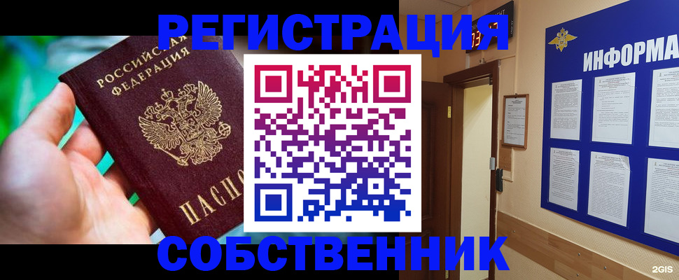 форма 3 в Майкопе