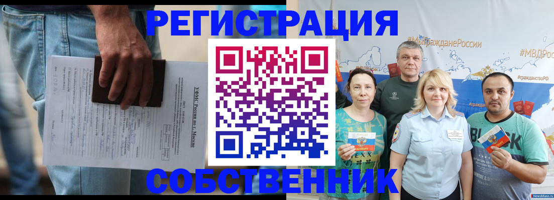регистрация для дет. сада в Майкопе